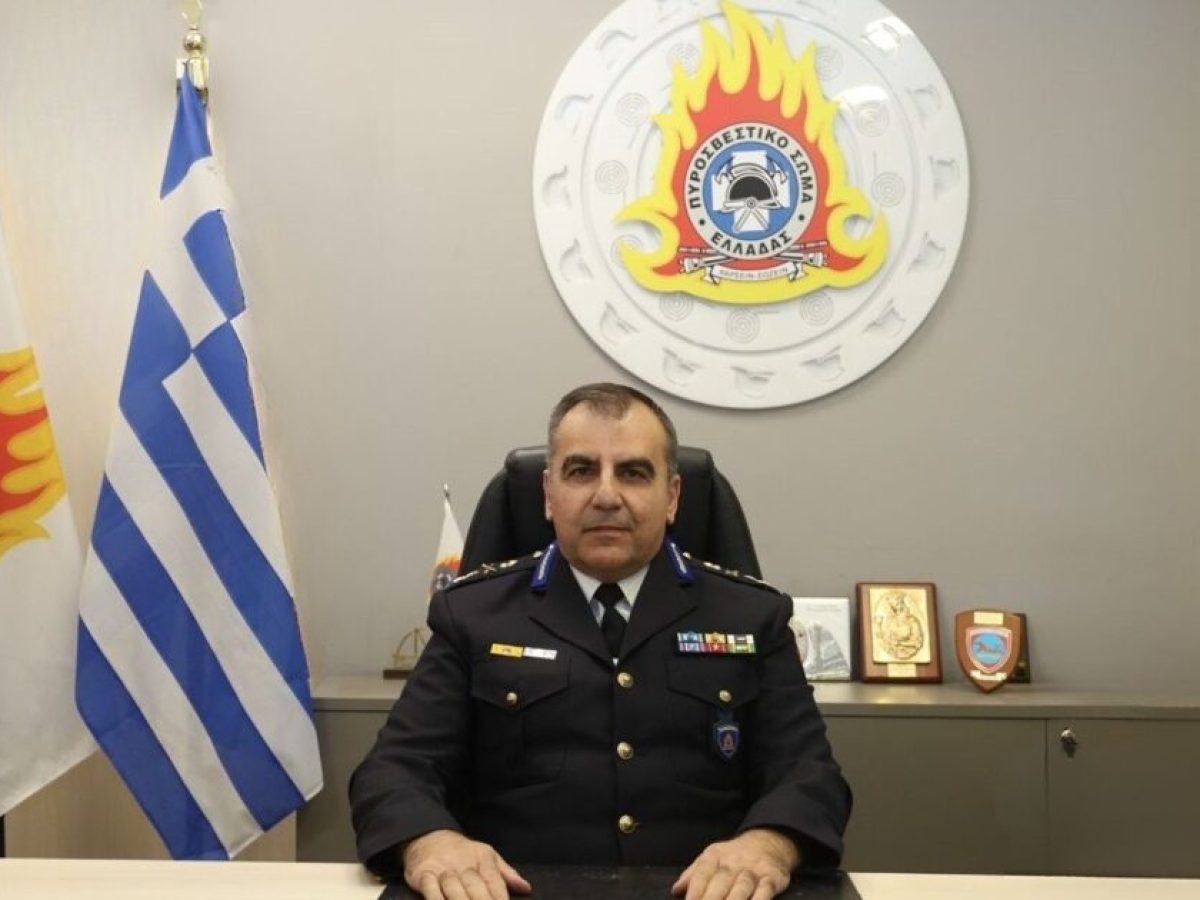 Αποστρατεύεται ο Χανιώτης Υπαρχηγός της Πυροσβεστικής Γιώργος Μαρκουλάκης