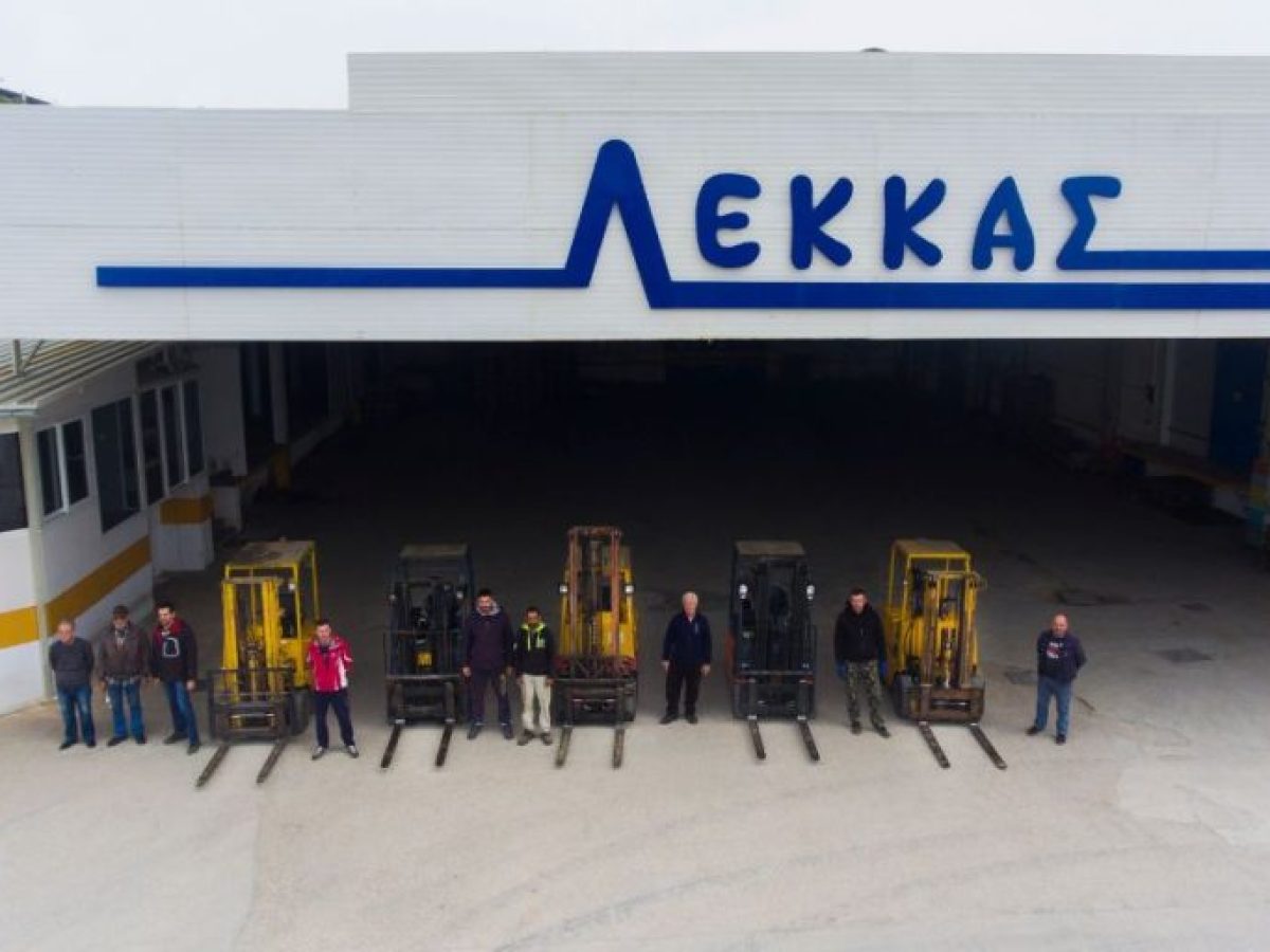 Αργολίδα: Η εταιρεία «Ψυγεία Ιωάννης Λέκκας ΑΒΕΕΨ» ζητά βοηθό χειριστή κλαρκ / ηλεκτρολόγο