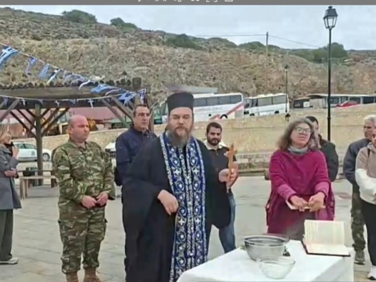 Αργοπορημένα Θεοφάνια στη Γαύδο – Για ποιο λόγο μεταφέρθηκε ο εορτασμός