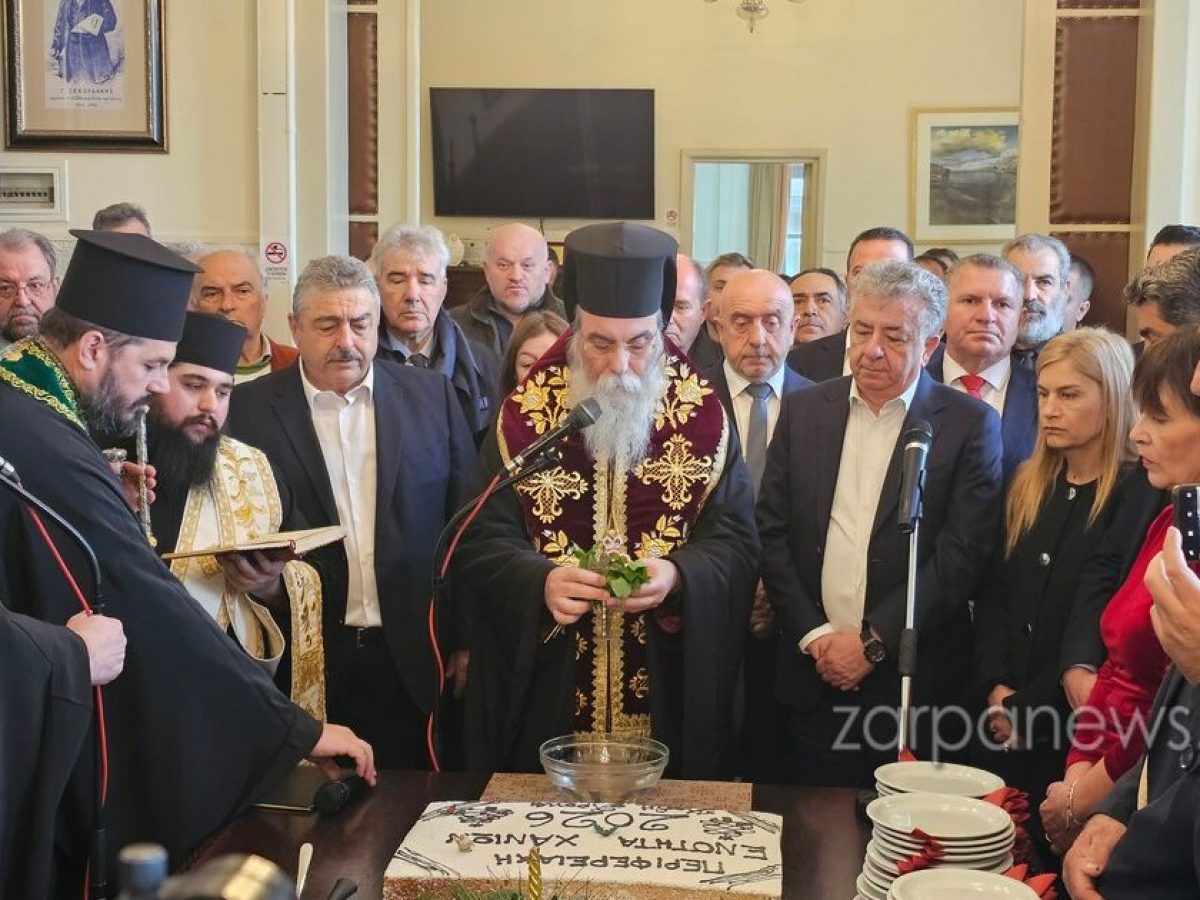 Αρναουτάκης από Χανιά: Αφιερωμένο στον ΒΟΑΚ το 2026 – Έκοψαν την Πρωτοχρονιάτικη πίτα στην Αντιπεριφέρεια | Video+Photos