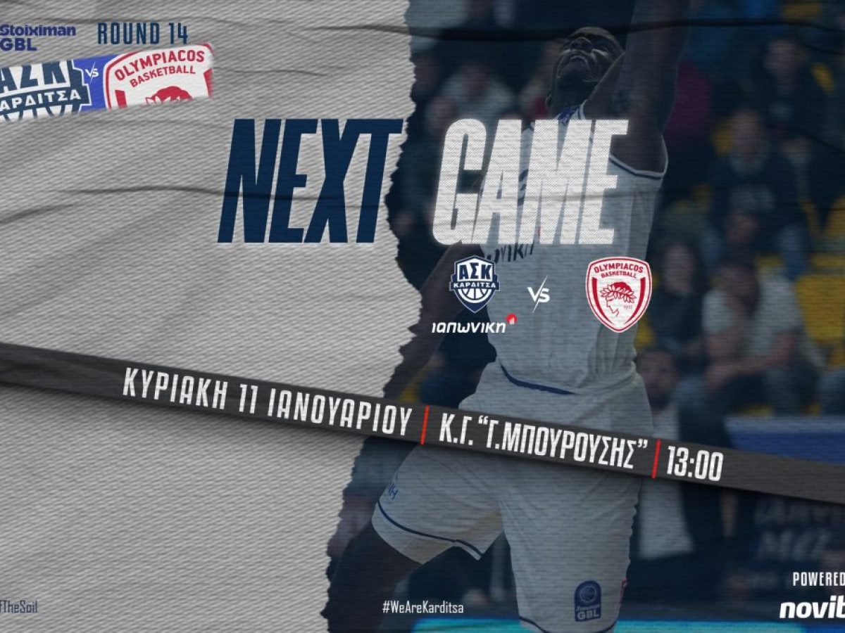 ΑΣ Καρδίτσας Ιαπωνική: Πανέτοιμος για τον αγώνα-ελίτ με τον Ολυμπιακό!