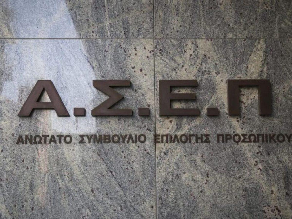 ΑΣΕΠ 2026: Περισσότερες από 16.700 προσλήψεις στο Δημόσιο και νέες ψηφιακές αλλαγές