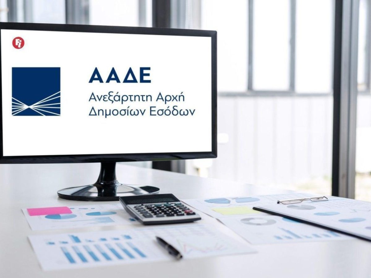ΑΑΔΕ: Υψηλή εμπρόθεσμη ανταπόκριση στα τέλη κυκλοφορίας και επέκταση των ψηφιακών δηλώσεων ΦΜΑ στο myPROPERTY