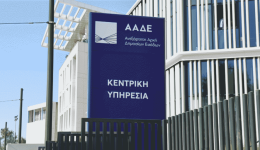 ΑΑde-neo-sistima-technitis-noimosinis