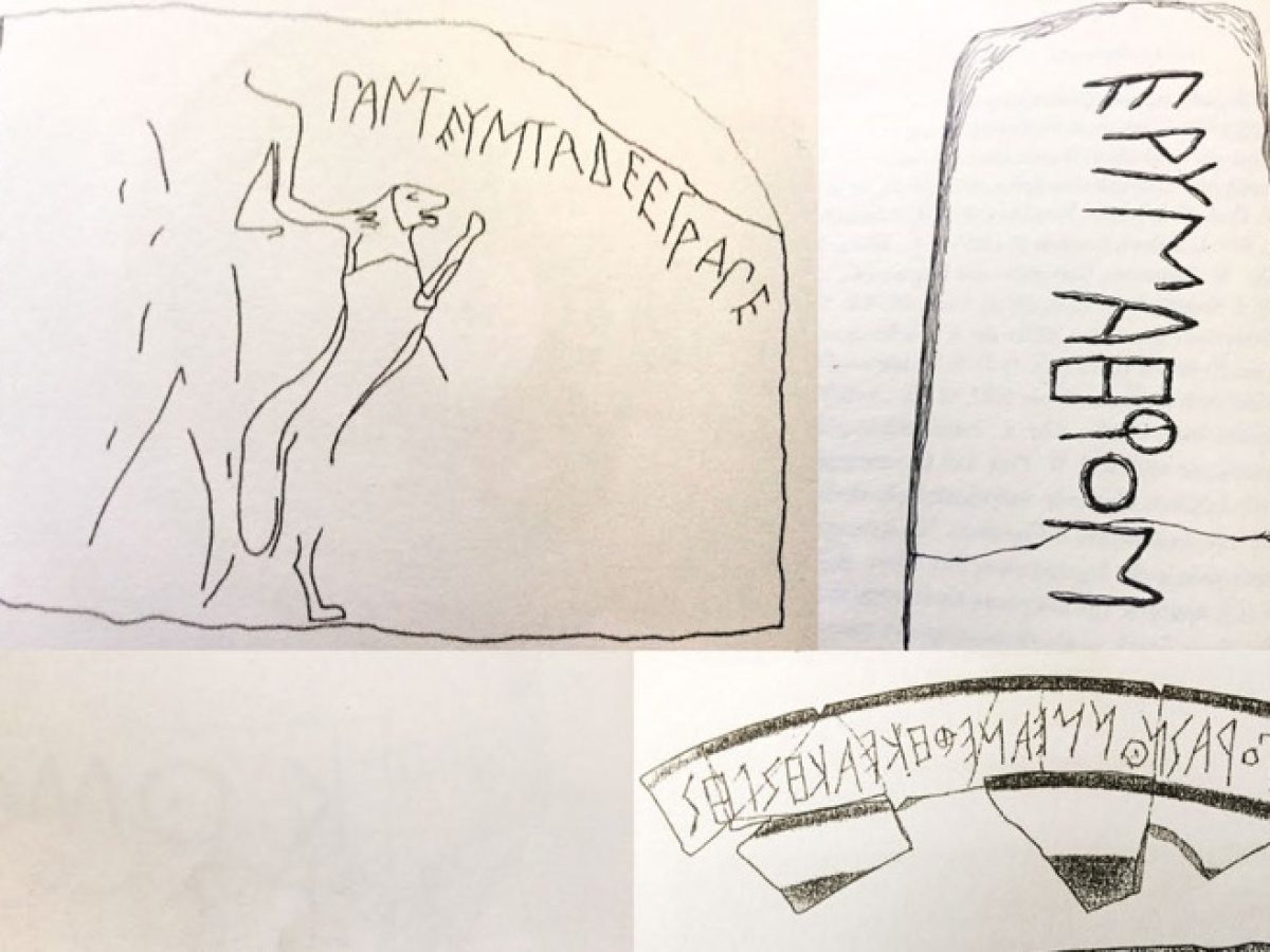 «Ἐπιγραφικὰ τῶν Κυκλάδων»: Συμπόσιο στο Επιγραφικό Μουσείο 24-25 Ιανουαρίου 2026 στη μνήμη του Χ. Σιγάλα