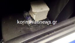 …to-espasan-to-peripoliko-stin-1