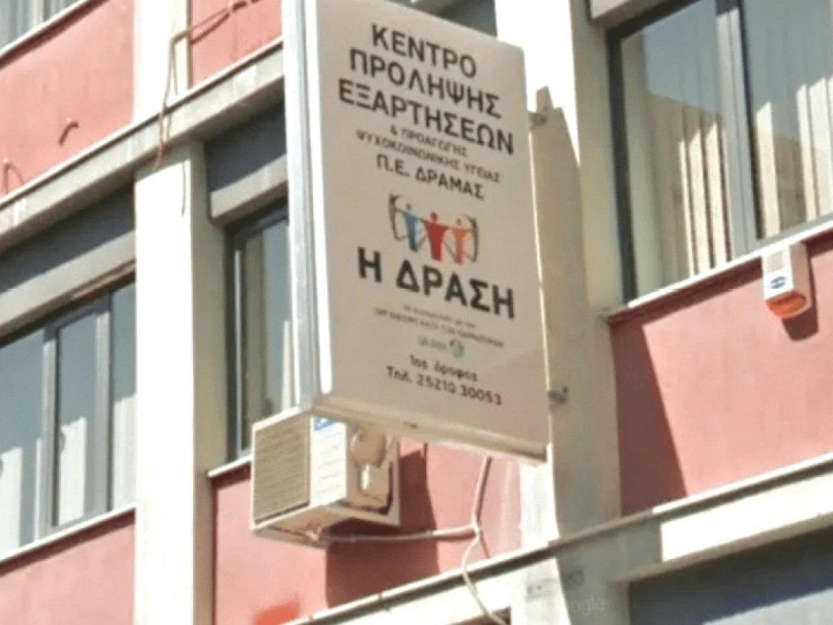 Ά&kappa;&alpha;&rho;&pi;&eta; &eta; &sigma;&upsilon;&nu;ά&nu;&tau;&eta;&sigma;&eta; &tau;&omicron;&upsilon; &Sigma;&alpha;&beta;&beta;ά&tau;&omicron;&upsilon; &gamma;&iota;&alpha; &tau;&eta;&nu; &sigma;&upsilon;&nu;έ&chi;&iota;&sigma;&eta; &tau;&eta;&sigmaf; &lambda;&epsilon;&iota;&tau;&omicron;&upsilon;&rho;&gamma;ί&alpha;&sigmaf; &tau;&eta;&sigmaf; &Delta;&Rho;&Alpha;&Sigma;&Eta;&Sigma;