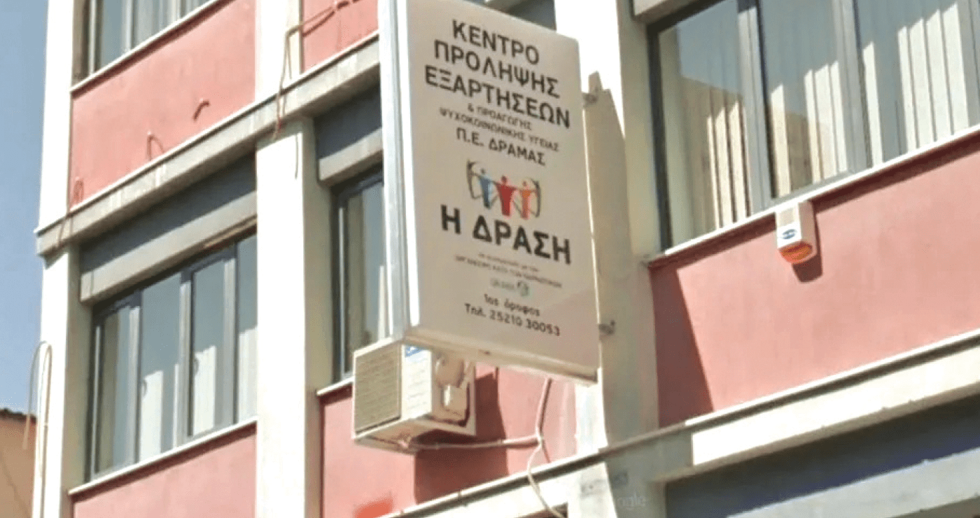 Άkarpi-i-sinantisi-tou-savvatou
