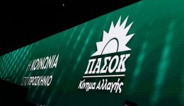 Άnixe-i-platforma-ipopsifiotiton-tou