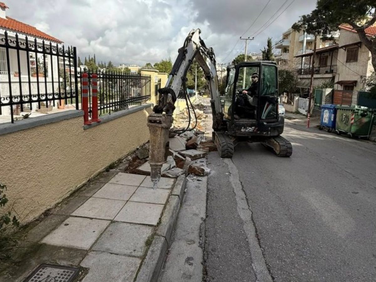 Ά&rho;&chi;&iota;&sigma;&epsilon; &eta; &alpha;&nu;ά&pi;&lambda;&alpha;&sigma;&eta; &tau;&eta;&sigmaf; &omicron;&delta;&omicron;ύ &Beta;&rho;&upsilon;&omicron;ύ&lambda;&omega;&nu;