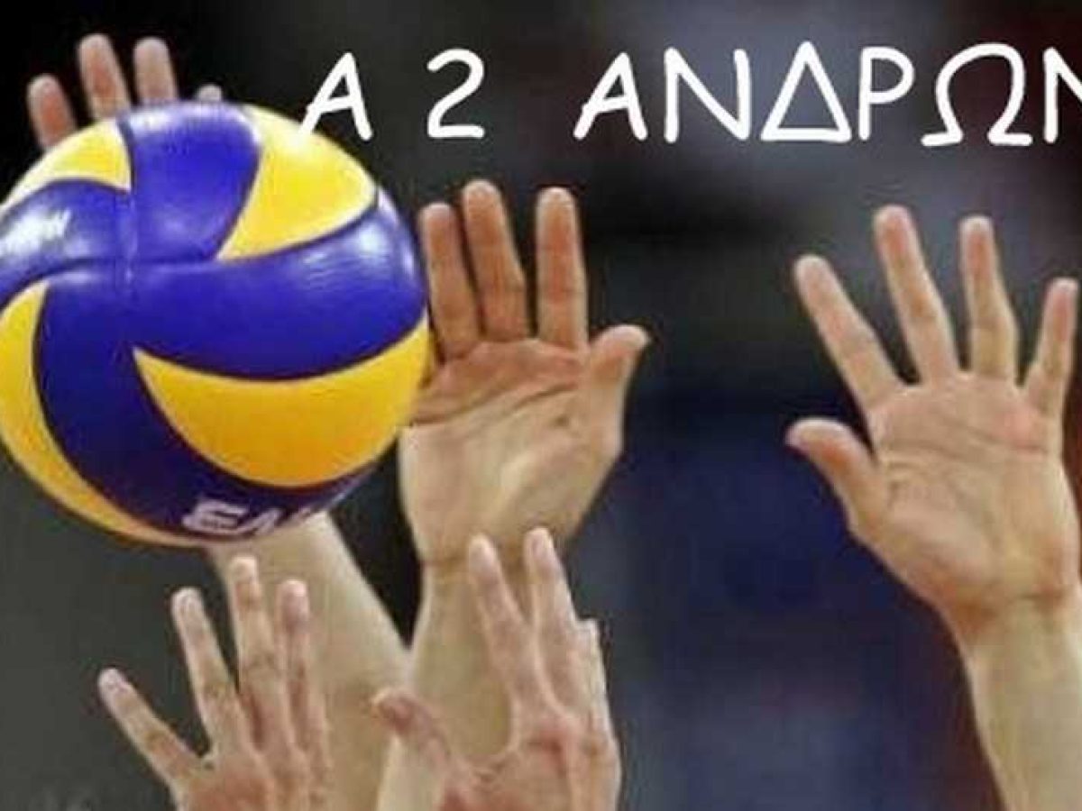 &Alpha;2 &Alpha;&nu;&delta;&rho;ώ&nu;: &Eta; &sigma;ύ&nu;&omicron;&psi;&eta; &sigma;&tau;&omicron;&nu; ό&mu;&iota;&lambda;&omicron; &tau;&omega;&nu; &Alpha;&Omicron; &Omicron;&rho;&epsilon;&sigma;&tau;&iota;ά&delta;&alpha;&sigmaf; &kappa;&alpha;&iota; &Alpha;&Epsilon; &Kappa;&omicron;&mu;&omicron;&tau;&eta;&nu;ή&sigmaf;! &Tau;&alpha; &alpha;&pi;&omicron;&tau;&epsilon;&lambda;έ&sigma;&mu;&alpha;&tau;&alpha;, &eta; &beta;&alpha;&theta;&mu;&omicron;&lambda;&omicron;&gamma;ί&alpha; &kappa;&alpha;&iota; &eta; &epsilon;&pi;ό&mu;&epsilon;&nu;&eta; &alpha;&gamma;&omega;&nu;&iota;&sigma;&tau;&iota;&kappa;ή