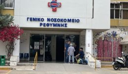 &Alpha;gori-epta-chronon-katelixe-sto