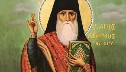 &Alpha;grinio-ti-deftera-i-&Alpha;giologiki-1