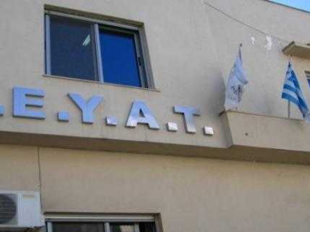 &Alpha;&kappa;&alpha;&tau;ά&lambda;&lambda;&eta;&lambda;&omicron; &tau;&omicron; &nu;&epsilon;&rho;ό &sigma;&epsilon; &delta;&upsilon;&omicron; &chi;&omega;&rho;&iota;ά &tau;&omicron;&upsilon; &Delta;ή&mu;&omicron;&upsilon; &Tau;&rho;&iota;&kappa;&kappa;&alpha;ί&omega;&nu;