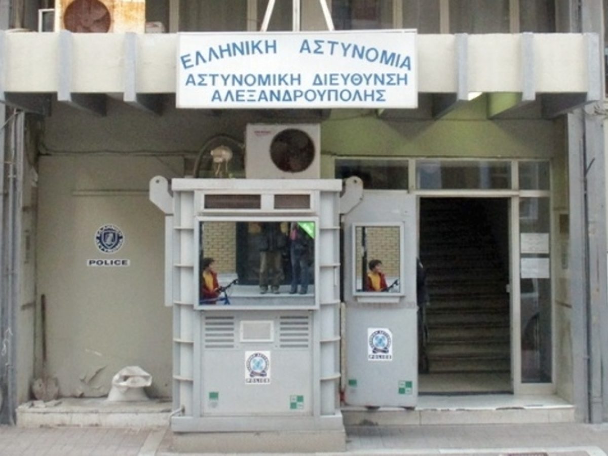 &Alpha;&lambda;&epsilon;&xi;&alpha;&nu;&delta;&rho;&omicron;ύ&pi;&omicron;&lambda;&eta;: &Tau;&rho;&epsilon;&iota;&sigmaf; &nu;&epsilon;&alpha;&rho;&omicron;ί, &omicron; έ&nu;&alpha;&sigmaf; &alpha;&nu;ή&lambda;&iota;&kappa;&omicron;&sigmaf;, &sigma;&upsilon;&nu;&epsilon;&lambda;ή&phi;&theta;&eta;&sigma;&alpha;&nu; &gamma;&iota;&alpha; &tau;&eta;&nu; &delta;&omicron;&lambda;&omicron;&phi;&omicron;&nu;ί&alpha; &tau;&omicron;&upsilon; &eta;&lambda;&iota;&kappa;&iota;&omega;&mu;έ&nu;&omicron;&upsilon; &mu;&epsilon; 15 &mu;&alpha;&chi;&alpha;&iota;&rho;&iota;έ&sigmaf;