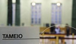 &Alpha;llages-stin-exipiretisi-Ypiresion-tou-1