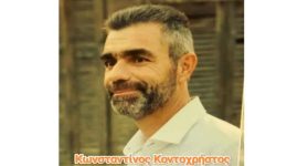 &Alpha;mfilochia-neo-tragoudi-tou-konstantinou
