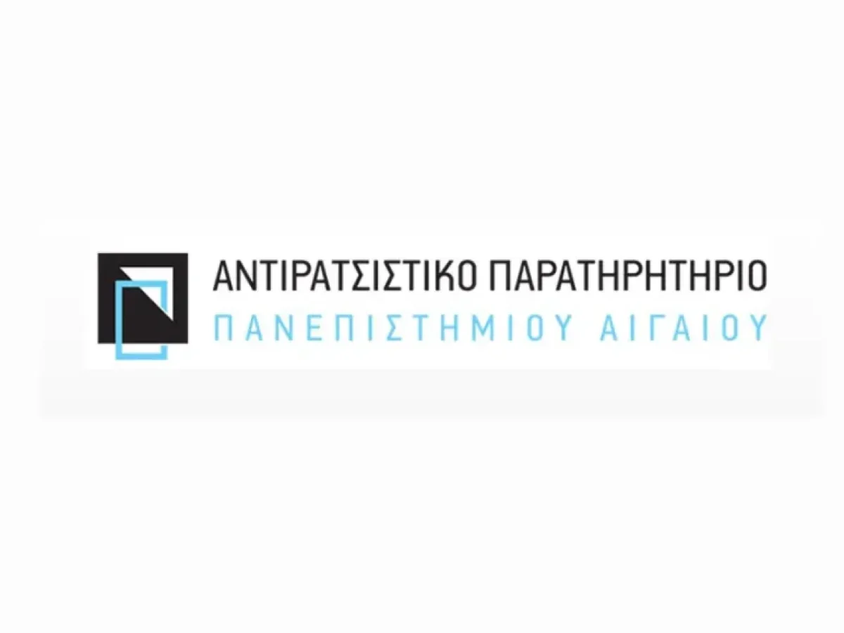 &Alpha;&nu;&alpha;&kappa;&omicron;ί&nu;&omega;&sigma;&eta; &Alpha;&nu;&tau;&iota;&rho;&alpha;&tau;&sigma;&iota;&sigma;&tau;&iota;&kappa;&omicron;ύ &Delta;&iota;&kappa;&tau;ύ&omicron;&upsilon; &Pi;&alpha;&nu;&epsilon;&pi;&iota;&sigma;&tau;&eta;&mu;ί&omicron;&upsilon; &Alpha;&iota;&gamma;&alpha;ί&omicron;&upsilon;