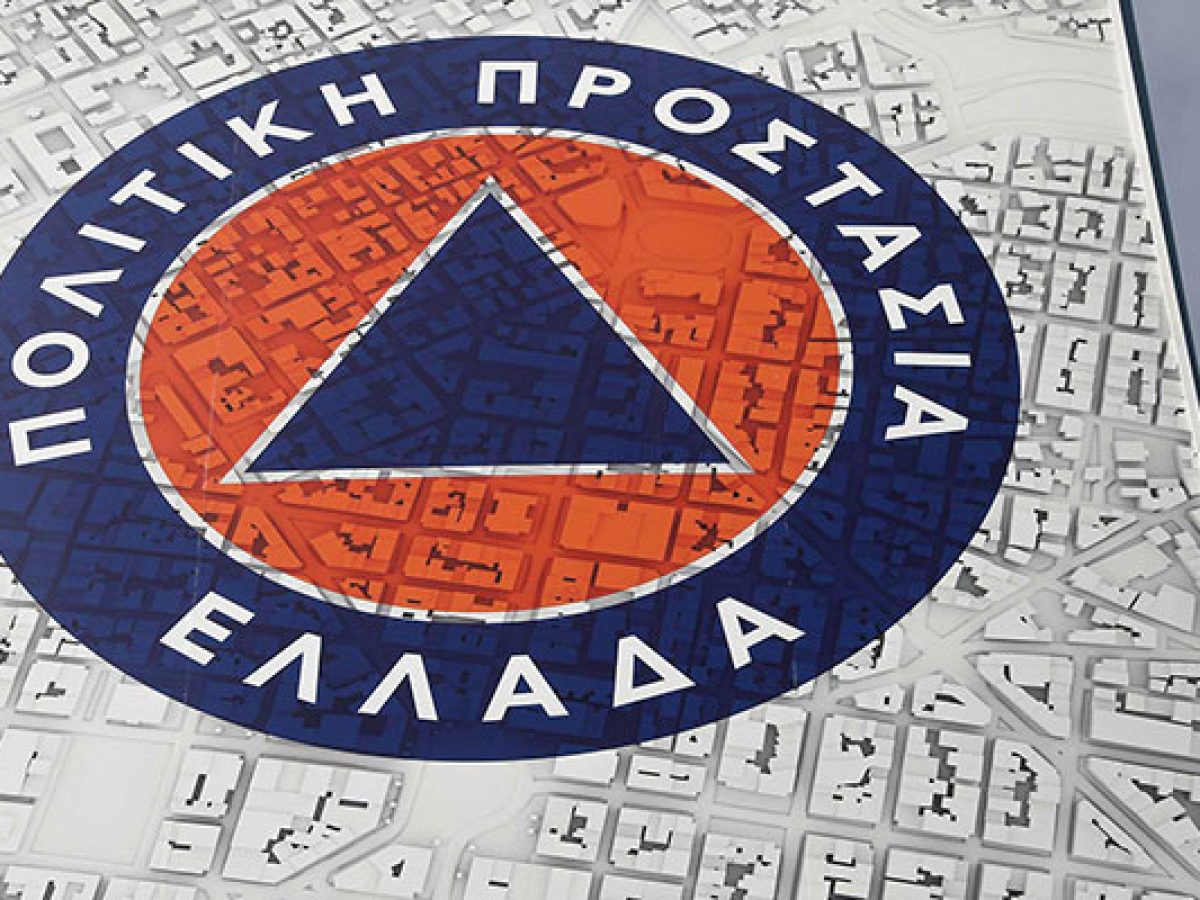 &Alpha;&nu;&alpha;&kappa;&omicron;ί&nu;&omega;&sigma;&eta; &alpha;&pi;ό &tau;&eta;&nu; &Alpha;&upsilon;&tau;&omicron;&tau;&epsilon;&lambda;ή &Delta;&iota;&epsilon;ύ&theta;&upsilon;&nu;&sigma;&eta; &Pi;&omicron;&lambda;&iota;&tau;&iota;&kappa;ή&sigmaf; &Pi;&rho;&omicron;&sigma;&tau;&alpha;&sigma;ί&alpha;&sigmaf; &tau;&eta;&sigmaf; &Pi;&Kappa;&Mu; &gamma;&iota;&alpha; έ&kappa;&tau;&alpha;&kappa;&tau;&omicron; &delta;&epsilon;&lambda;&tau;ί&omicron; &epsilon;&pi;&iota;&delta;&epsilon;ί&nu;&omega;&sigma;&eta;&sigmaf; &kappa;&alpha;&iota;&rho;&omicron;ύ