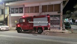 &Alpha;nastatosi-sto-mesolongi-gia-fotia