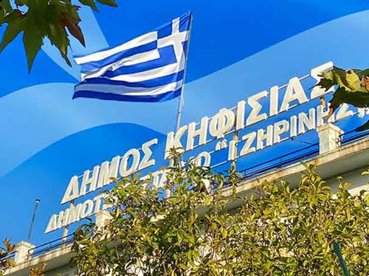 &Alpha;&nu;&alpha;&beta;&alpha;&theta;&mu;ί&zeta;&epsilon;&tau;&alpha;&iota; &mu;&epsilon; &chi;&rho;&eta;&mu;&alpha;&tau;&omicron;&delta;ό&tau;&eta;&sigma;&eta; &tau;&eta;&sigmaf; &Kappa;&upsilon;&beta;έ&rho;&nu;&eta;&sigma;&eta;&sigmaf; ύ&psi;&omicron;&upsilon;&sigmaf; 600.000 &epsilon;&upsilon;&rho;ώ &tau;&omicron; &Zeta;&eta;&rho;ί&nu;&epsilon;&iota;&omicron; &Sigma;&tau;ά&delta;&iota;&omicron;;;