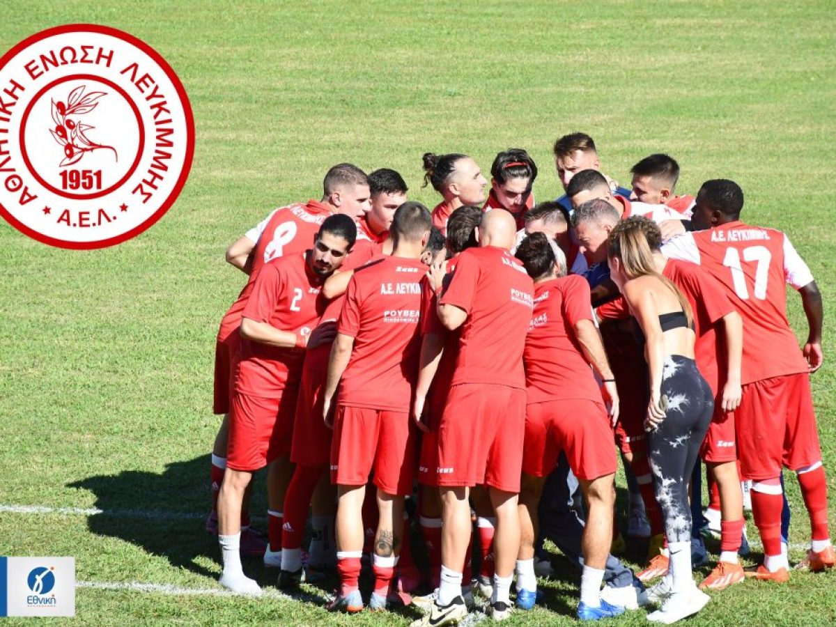 &Alpha;&nu;&alpha;&beta;&lambda;ή&theta;&eta;&kappa;&epsilon; &omicron; &ldquo;&tau;&epsilon;&lambda;&iota;&kappa;ό&sigmaf;&rdquo; &tau;&eta;&sigmaf; &Alpha;&Epsilon;&Lambda;, &theta;&alpha; &gamma;ί&nu;&epsilon;&iota; &tau;&eta; &Delta;&epsilon;&upsilon;&tau;έ&rho;&alpha;!