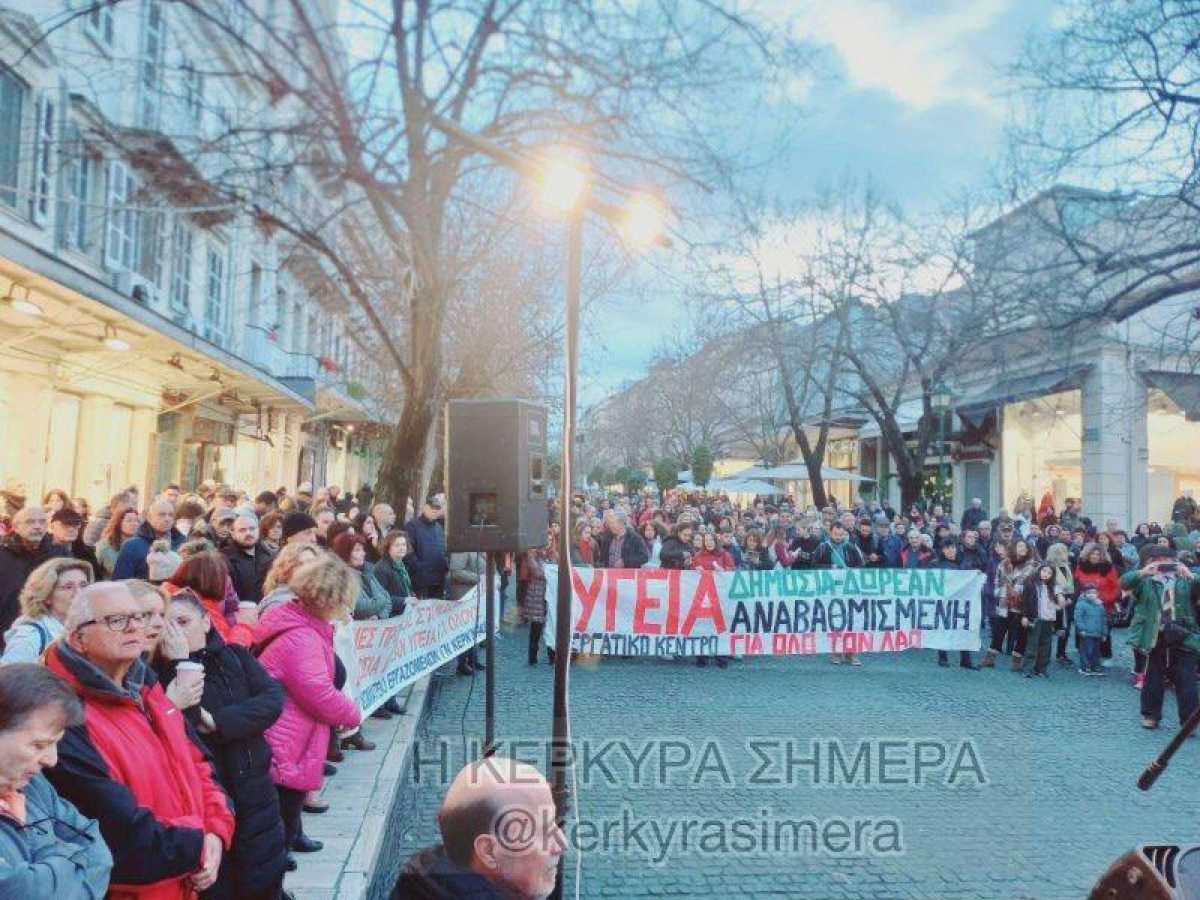 &Alpha;&nu;&alpha;&beta;&omicron;&lambda;ή &tau;&omicron;&upsilon; &Pi;&alpha;&gamma;&kappa;&epsilon;&rho;&kappa;&upsilon;&rho;&alpha;ϊ&kappa;&omicron;ύ &Sigma;&upsilon;&lambda;&lambda;&alpha;&lambda;&eta;&tau;&eta;&rho;ί&omicron;&upsilon; &gamma;&iota;&alpha; &tau;&eta;&nu; &Upsilon;&gamma;&epsilon;ί&alpha; &gamma;&iota;&alpha; &tau;&eta;&nu; ά&lambda;&lambda;&eta; &Tau;&rho;ί&tau;&eta;