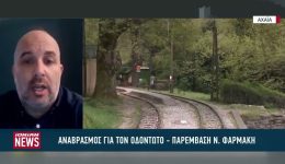 &Alpha;navrasmos-gia-ton-odontoto-&ndash;