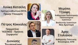 &Alpha;nichti-ekdilosi-gia-tis-sinthikes