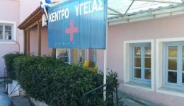 &Alpha;nisichitikes-katangelies-gia-to-kentro