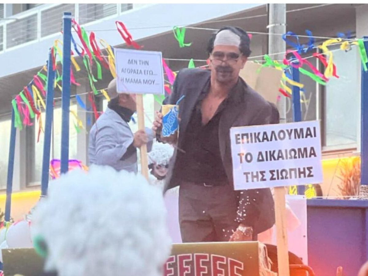&Alpha;&nu;&tau;&iota;&delta;ή&mu;&alpha;&rho;&chi;&omicron;&sigmaf; &sigma;&tau;&eta;&nu; &Epsilon;ύ&beta;&omicron;&iota;&alpha; &nu;&tau;ύ&theta;&eta;&kappa;&epsilon; &laquo;&Phi;&rho;&alpha;&pi;έ&sigmaf;&raquo; &kappa;&alpha;&iota; έ&kappa;&lambda;&epsilon;&psi;&epsilon; &tau;&iota;&sigmaf; &epsilon;&nu;&tau;&upsilon;&pi;ώ&sigma;&epsilon;&iota;&sigmaf;