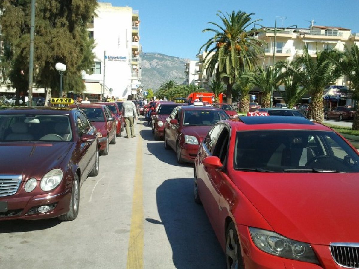&Alpha;&pi;&epsilon;&rho;&gamma;&omicron;ύ&nu; &sigma;ή&mu;&epsilon;&rho;&alpha; &tau;&alpha; &Tau;&Alpha;&Xi;&Iota; &sigma;&tau;&eta;&nu; &Kappa;ό&rho;&iota;&nu;&theta;&omicron;