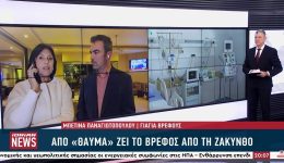 &Alpha;po-thavma-zi-to-5minon