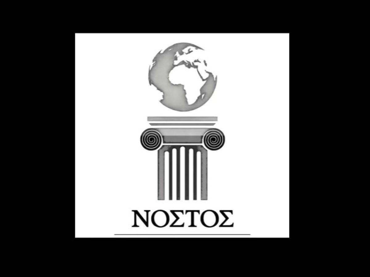 &Alpha;&pi;ό &tau;&eta;&nu; &Alpha;&rho;&gamma;&epsilon;&nu;&tau;&iota;&nu;ή &sigma;&tau;&eta;&nu; &Kappa;&alpha;&lambda;&alpha;&mu;&pi;ά&kappa;&alpha;: &Tau;&omicron; NOSTOS &tau;&iota;&mu;ά &tau;&eta;&nu; &Pi;&alpha;&gamma;&kappa;ό&sigma;&mu;&iota;&alpha; &Eta;&mu;έ&rho;&alpha; &Epsilon;&lambda;&lambda;&eta;&nu;&iota;&kappa;ή&sigmaf; &Gamma;&lambda;ώ&sigma;&sigma;&alpha;&sigmaf; &kappa;&alpha;&iota; &epsilon;&pi;&iota;&sigma;&kappa;έ&pi;&tau;&epsilon;&tau;&alpha;&iota; &tau;&alpha; &Mu;&epsilon;&tau;έ&omega;&rho;&alpha;
