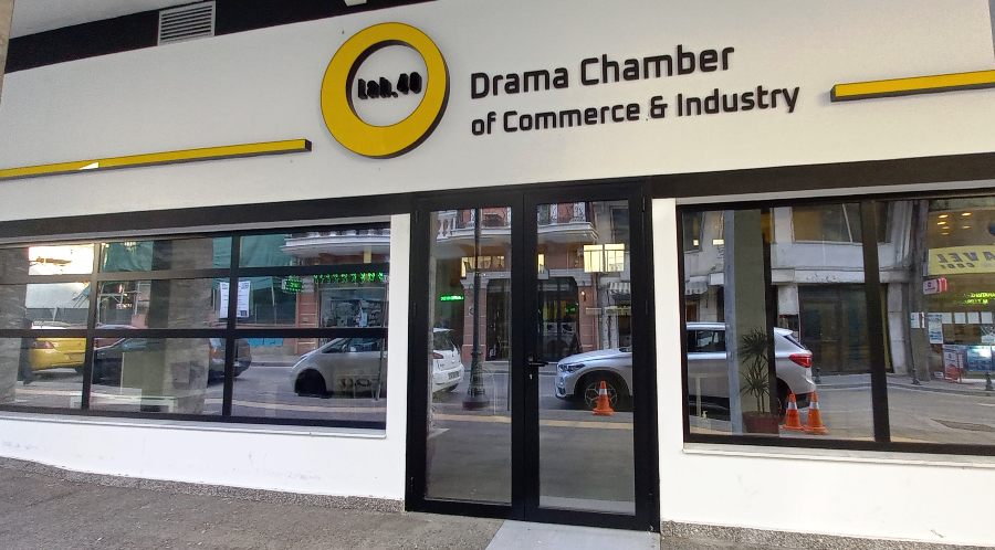 &Alpha;po-to-epimelitirio-dramas