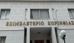 &Alpha;pofasi-sillipitiriou-psifismatos-apo-to