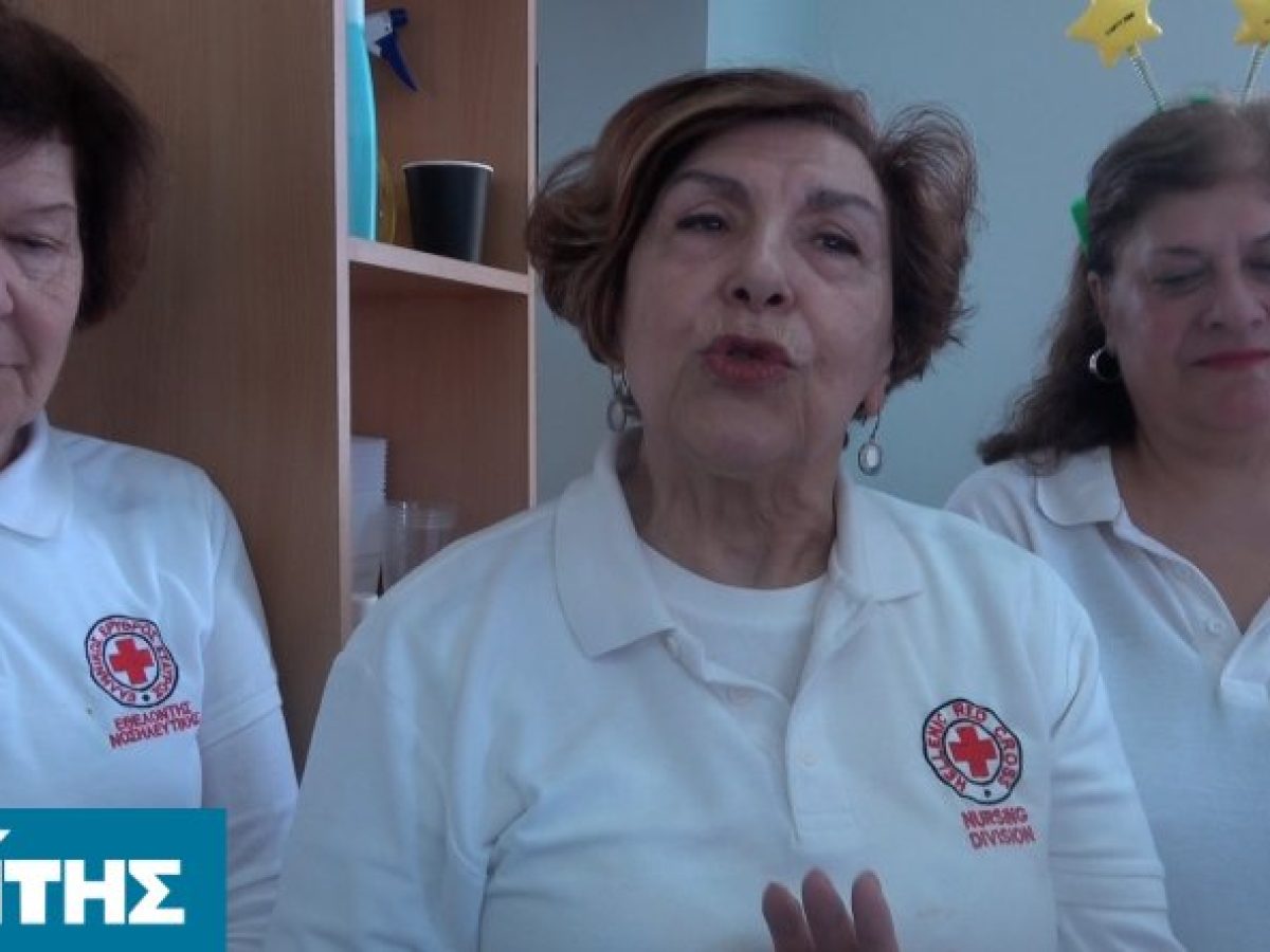 &Alpha;&pi;&omicron;&kappa;&rho;&iota;ά&tau;&iota;&kappa;&eta; &gamma;&iota;&omicron;&rho;&tau;ή &chi;&alpha;&rho;ά&sigmaf; &gamma;&iota;&alpha; &tau;&alpha; ά&tau;&omicron;&mu;&alpha; &mu;&epsilon; &alpha;&nu;&alpha;&pi;&eta;&rho;ί&alpha;