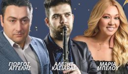&Alpha;pokriatiko-glenti-sto-ktima-elena