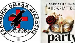 &Alpha;pokriatiko-parti-tis-ellinikis-omadas-4
