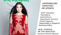&Alpha;pokries-2026-stis-&Alpha;charnes-me-1