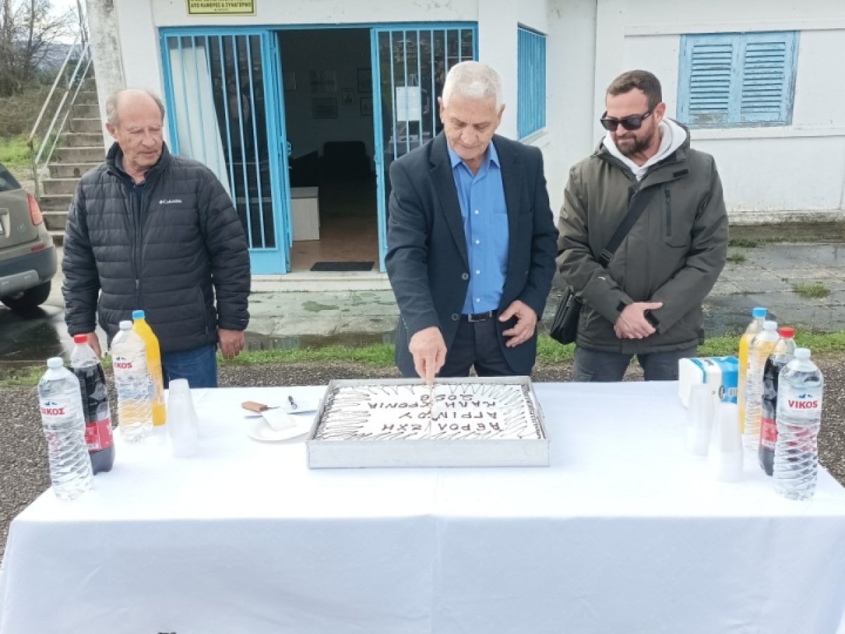 &Alpha;&pi;&omicron;&lambda;&omicron;&gamma;&iota;&sigma;&mu;ό&sigmaf; &kappa;&alpha;&iota; &epsilon;&upsilon;&chi;έ&sigmaf; &gamma;&iota;&alpha; &kappa;&alpha;&lambda;έ&sigmaf; &pi;&tau;ή&sigma;&epsilon;&iota;&sigmaf; &sigma;&tau;&eta;&nu; &kappa;&omicron;&pi;ή &tau;&eta;&sigmaf; &pi;ί&tau;&alpha;&sigmaf; &tau;&eta;&sigmaf; &Alpha;&epsilon;&rho;&omicron;&lambda;έ&sigma;&chi;&eta;&sigmaf; &Alpha;&gamma;&rho;&iota;&nu;ί&omicron;&upsilon; &ndash; &phi;&omega;&tau;&omicron;