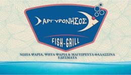 &Alpha;rgironisos-kallitheas-freska-thalassina-ke