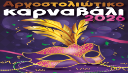 &Alpha;rgostoliotiko-karnavali-2026-&ndash;-programma