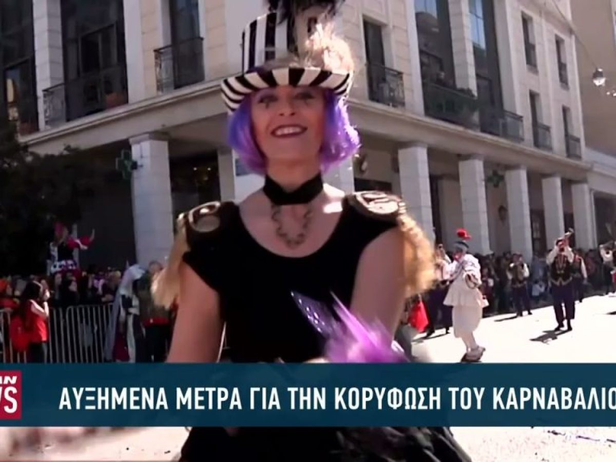&Alpha;&sigma;&phi;ά&lambda;&epsilon;&iota;&alpha; &kappa;&alpha;&iota; &kappa;&alpha;&rho;&nu;&alpha;&beta;ά&lambda;&iota; &sigma;&tau;&eta;&nu; &Pi;ά&tau;&rho;&alpha; &ndash; &Tau;&iota; &iota;&sigma;&chi;ύ&epsilon;&iota; &gamma;&iota;&alpha; &omicron;&delta;&eta;&gamma;&omicron;ύ&sigmaf; &kappa;&alpha;&iota; &epsilon;&pi;&iota;&sigma;&kappa;έ&pi;&tau;&epsilon;&sigmaf;
