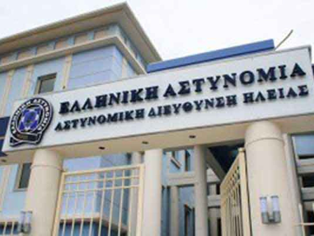 &Alpha;&sigma;&tau;&upsilon;&nu;&omicron;&mu;ί&alpha; &Eta;&lambda;&epsilon;ί&alpha;&sigmaf;: 13&chi;&rho;&omicron;&nu;&omicron;&sigmaf; &mu;&pi;ή&kappa;&epsilon; &sigma;&epsilon; &sigma;&pi;ί&tau;&iota;-&Nu;έ&epsilon;&sigmaf; &sigma;&upsilon;&lambda;&lambda;ή&psi;&epsilon;&iota;&sigmaf; &gamma;&iota;&alpha; &nu;&alpha;&rho;&kappa;&omega;&tau;&iota;&kappa;ά