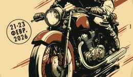 &lsquo;erchete-to-22o-Classic-Endurance-1