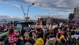 11o-sikionio-karnavali-chiliades-kosmou-2