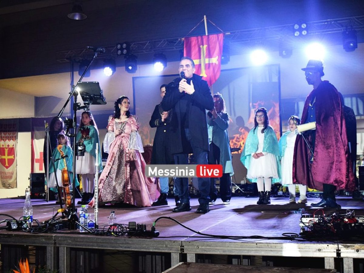 13ο Καλαματιανό Καρναβάλι: Με την τελετή έναρξης μπαίνουμε σε καρναβαλικούς ρυθμούς