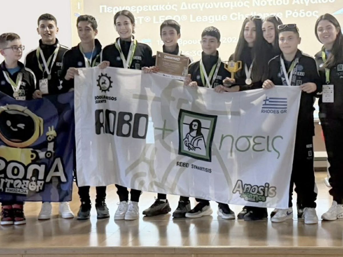 1η θέση στο Robot Game και πρόκριση της Anosis Robotics Academy  στο FIRST® LEGO® League Greece Νοτίου Αιγαίου, με βαθμολογία ρεκόρ