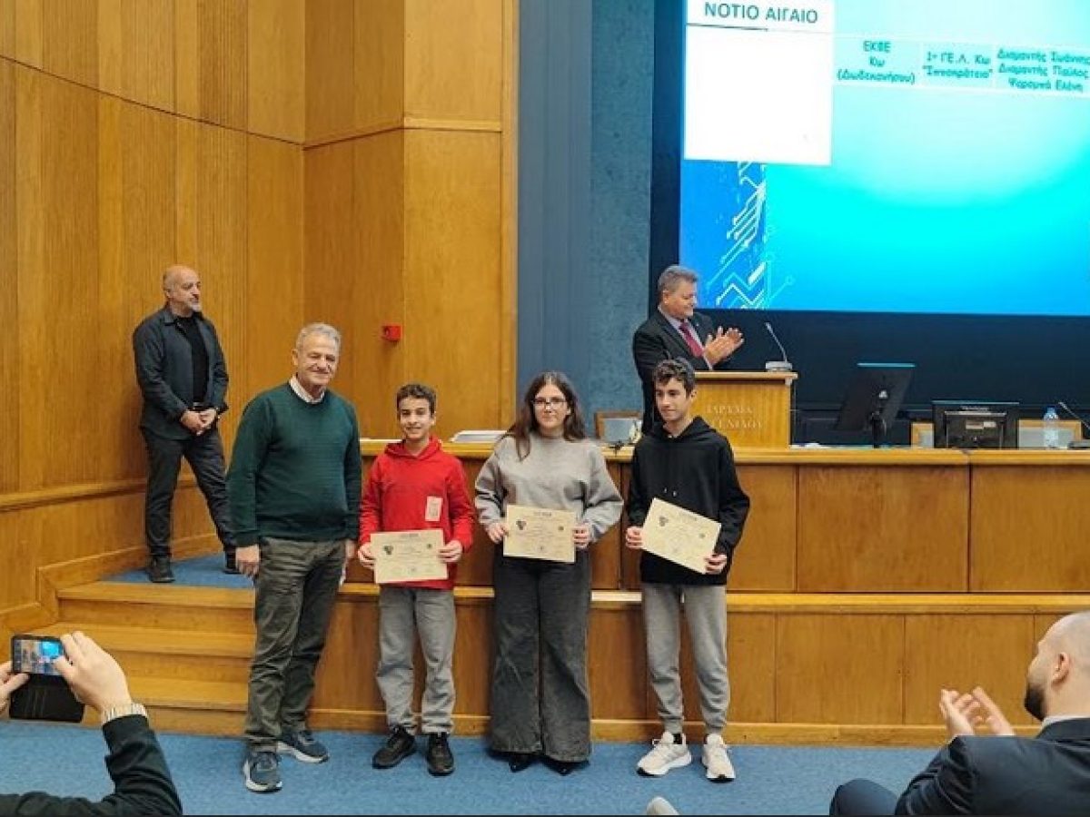 1ο ΓΕΛ Κω «Ιπποκράτειο»: Συγχαίρουμε τους μαθητές της Β΄ τάξης του σχολείου Διαμαντή Ιωάννη, Διαμαντή Παύλο και Ψαρομπά Ελένη